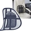 Online Aidapt Coussin de Maintien des Lombaires à circulation d'air - VM936BC